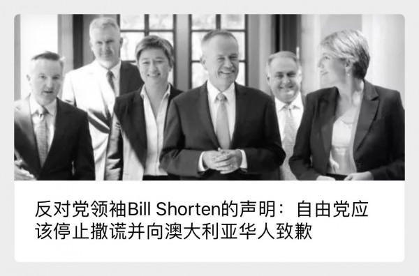 Labor's WeChat subscription account